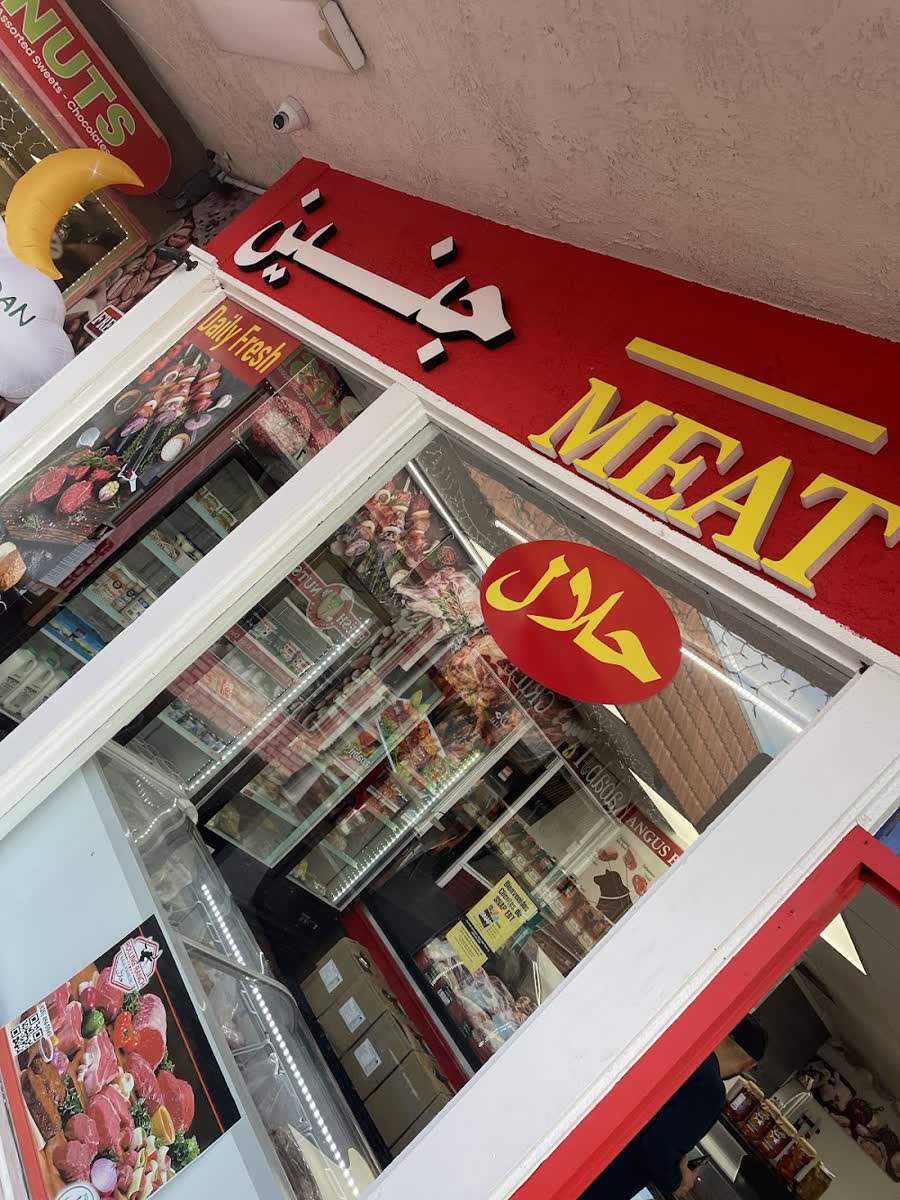 Jenin Meat Market photo 4